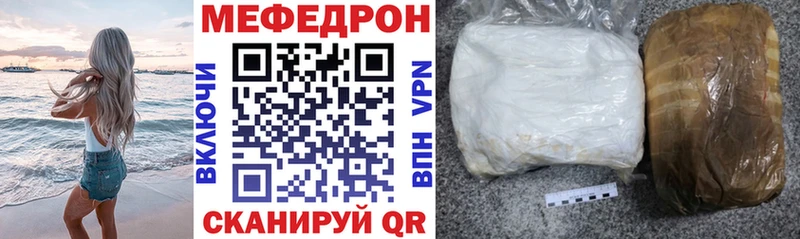 Купить закладку Конопля А ПВП Гашиш Меф Городец