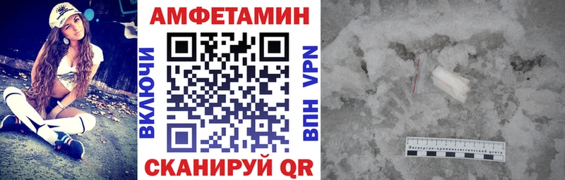 Купить Городец Амфетамин 97%