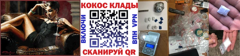 КОКАИН Колумбийский Городец