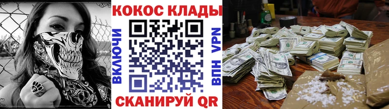 Купить  Городец  КОКАИН Боливия 