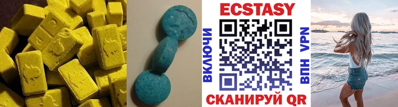 Купить закладки  Городец  Экстази Дубай 