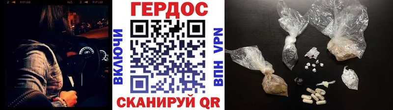 Купить  Городец  ГЕРОИН хмурый 