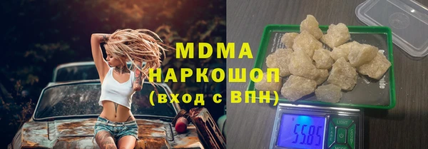 синтетический гашиш Инта