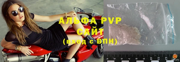 стафф Инсар
