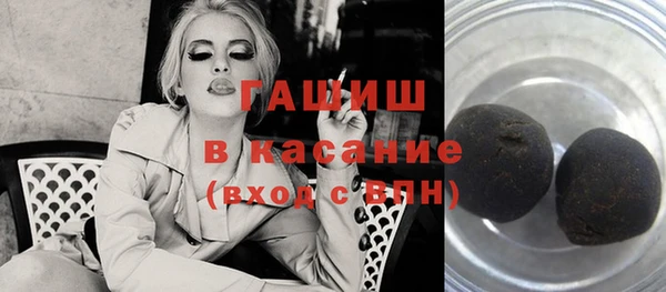 стафф Инсар