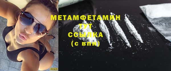 синтетический гашиш Инта