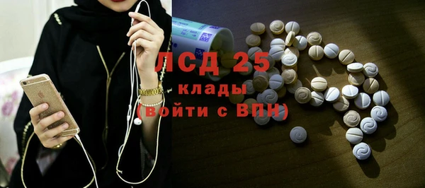 синтетический гашиш Инта
