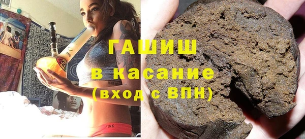 стафф Инсар