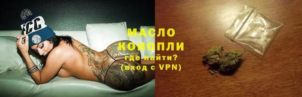 стафф Инсар
