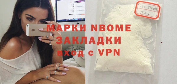 стафф Инсар