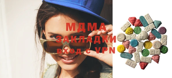 mdma Каменск-Шахтинский