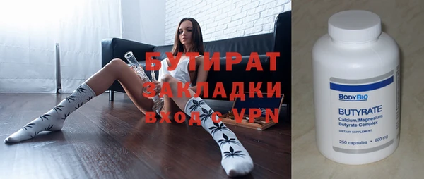 синтетический гашиш Инта