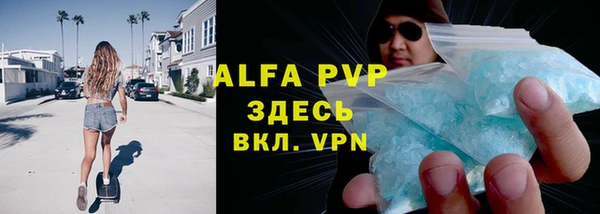 синтетический гашиш Инта