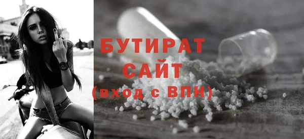 стафф Инсар