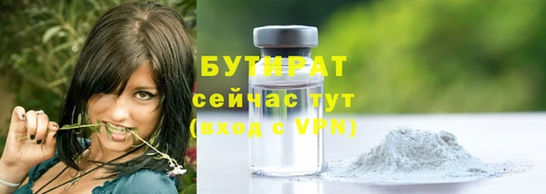 синтетический гашиш Инта