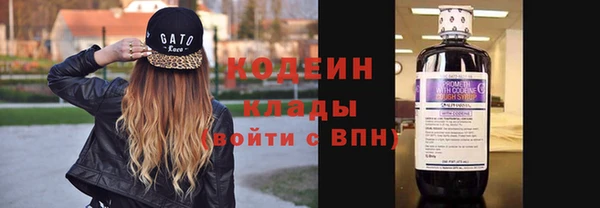 стафф Инсар