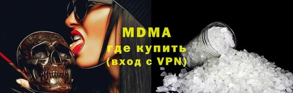 стафф Инсар