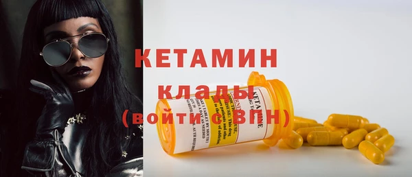 синтетический гашиш Инта
