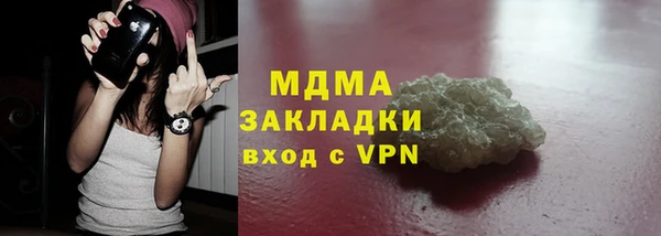 бутират Каменка
