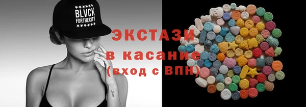 стафф Инсар