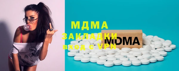 синтетический гашиш Инта