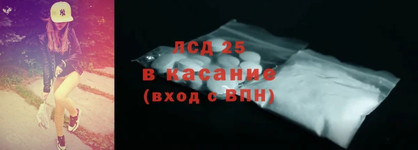 стафф Инсар