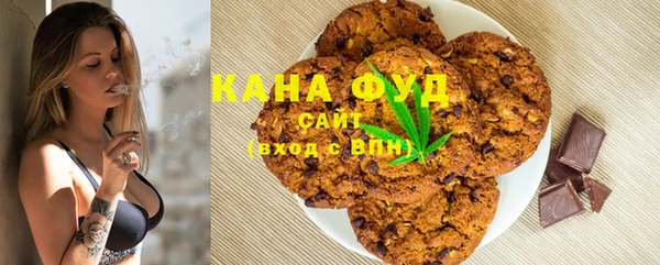 стафф Инсар