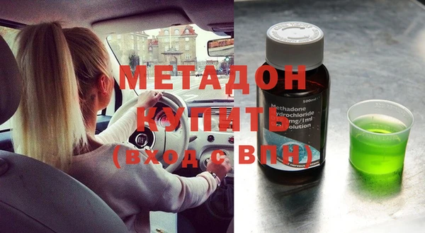 стафф Инсар