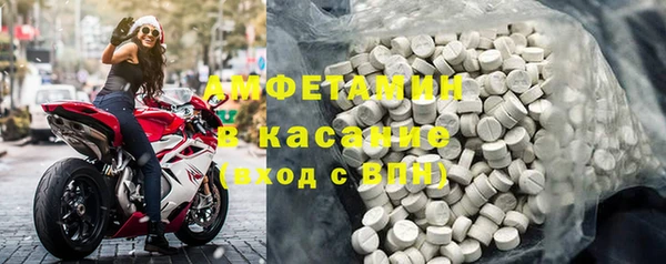 стафф Инсар