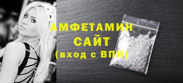 синтетический гашиш Инта