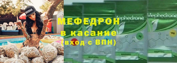 стафф Инсар