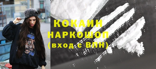 синтетический гашиш Инта