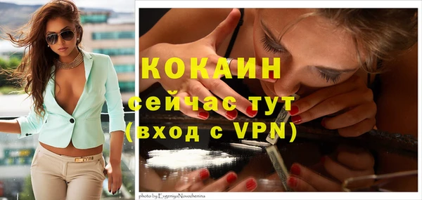 синтетический гашиш Инта