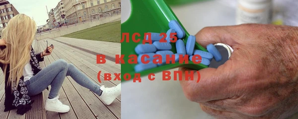 синтетический гашиш Инта