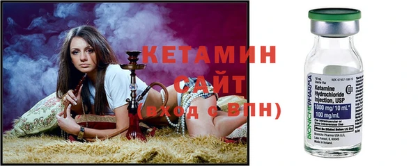 синтетический гашиш Инта