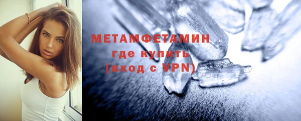 стафф Инсар