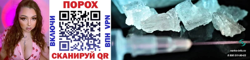 Купить  Городец  Первитин Methamphetamine 