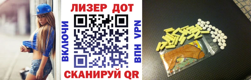 Марки 25I-NBOMe 1,5мг  Купить где  Городец 
