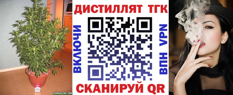 ТГК Wax Купить где Городец