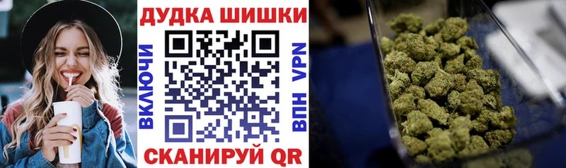 МАРИХУАНА THC 21%  Купить  Городец 